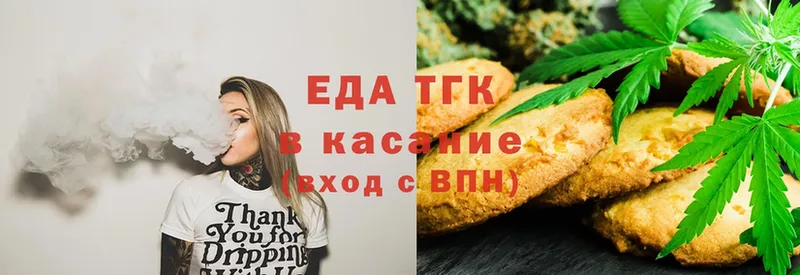 Cannafood конопля  продажа наркотиков  Луга 